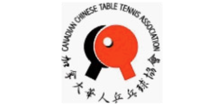 Canadian Chinese Table Tennis Association
